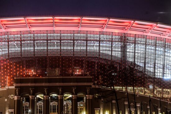 Yekaterinburg Arena