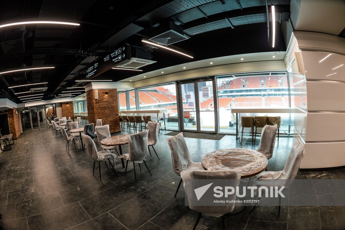 Yekaterianburg Arena stadium