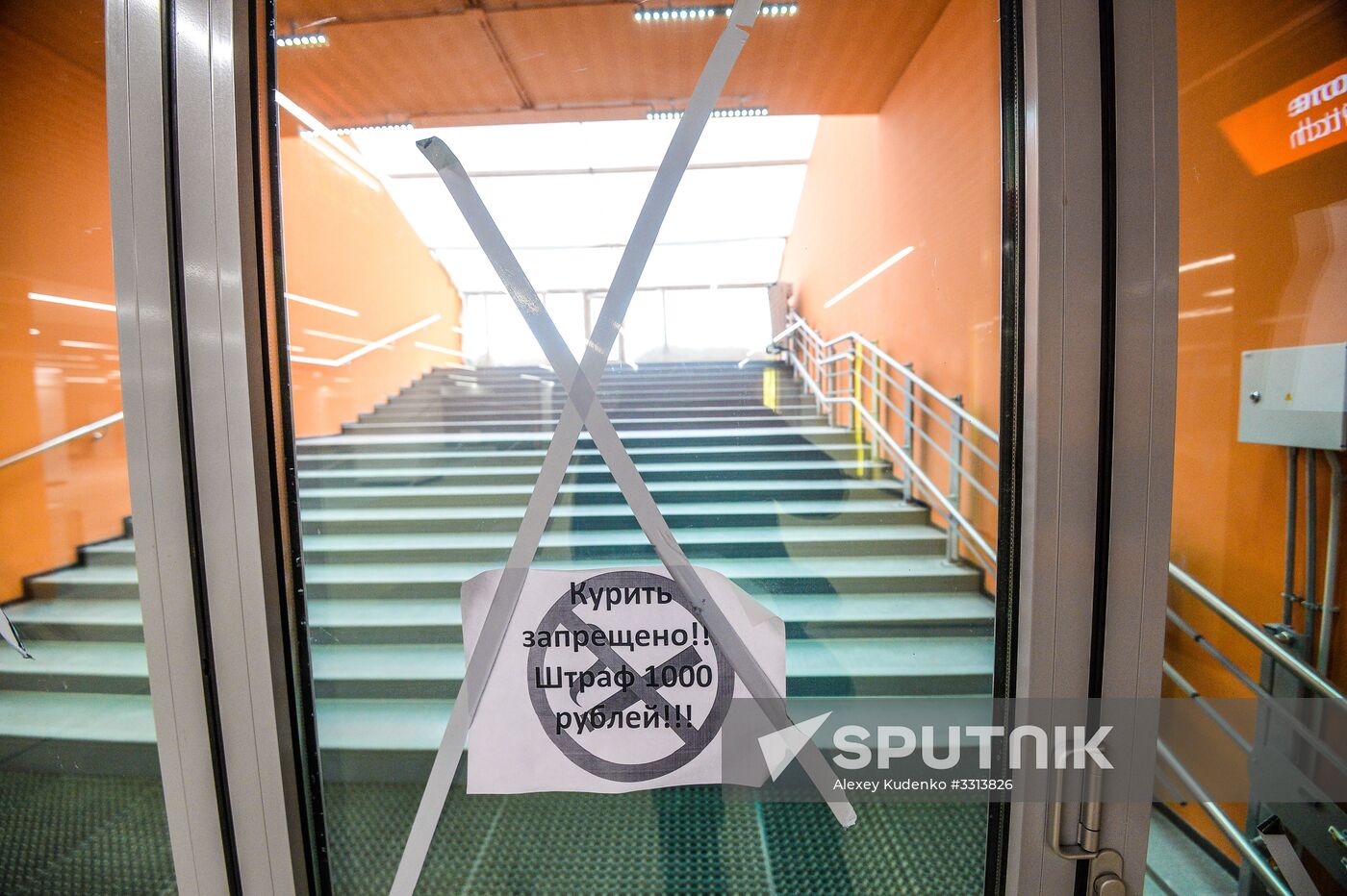 Yekaterianburg Arena stadium