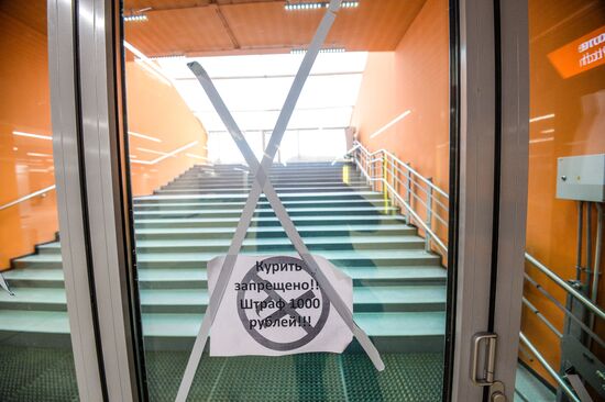 Yekaterianburg Arena stadium