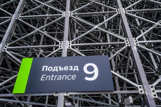 Yekaterianburg Arena stadium