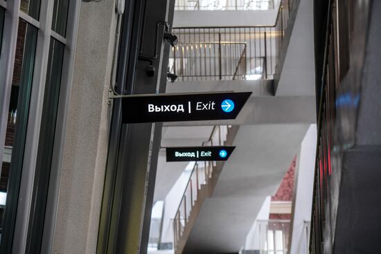 Yekaterianburg Arena stadium