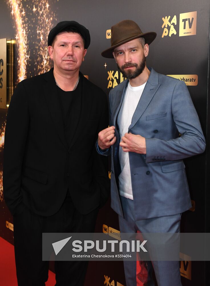 Zhara Music Awards ceremony