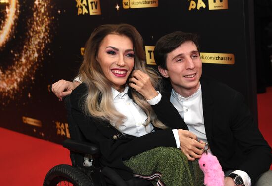 Zhara Music Awards ceremony