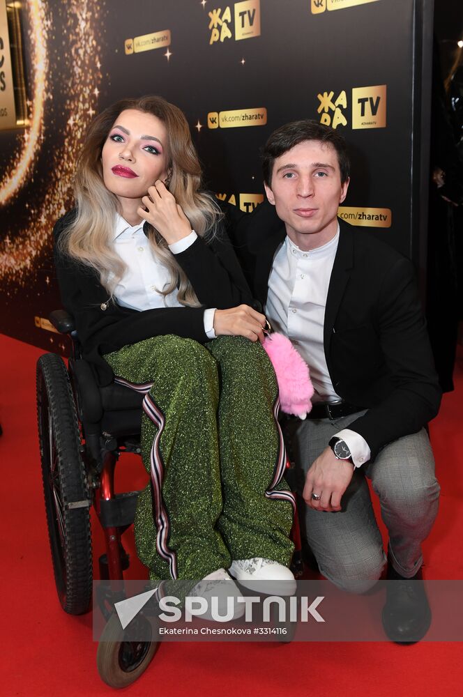 Zhara Music Awards ceremony