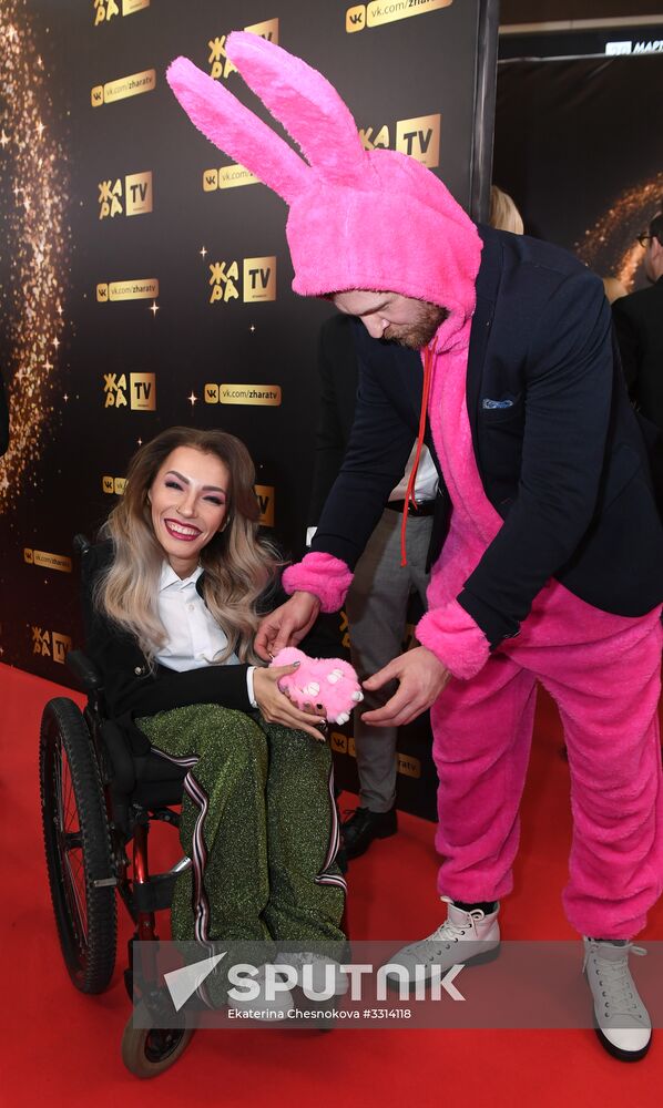 Zhara Music Awards ceremony