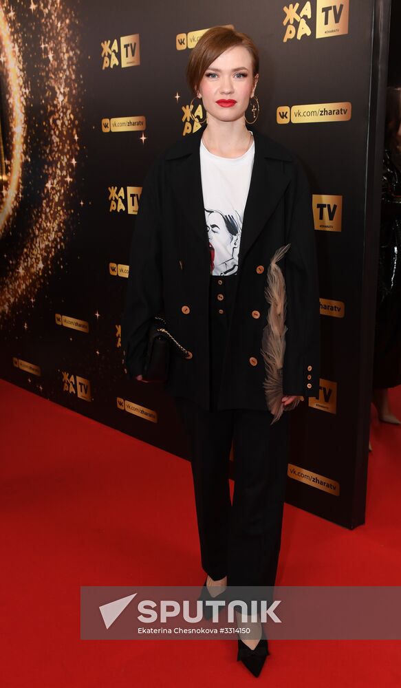 Zhara Music Awards ceremony