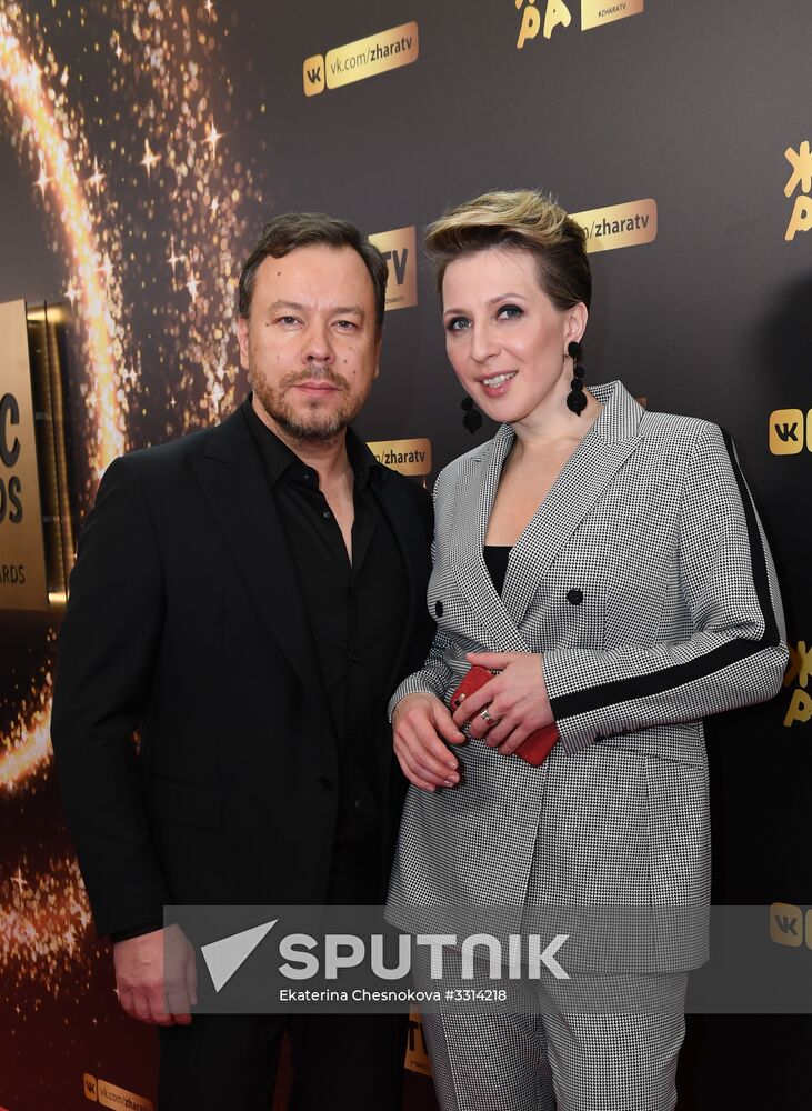 Zhara Music Awards ceremony