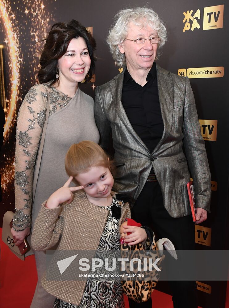 Zhara Music Awards ceremony