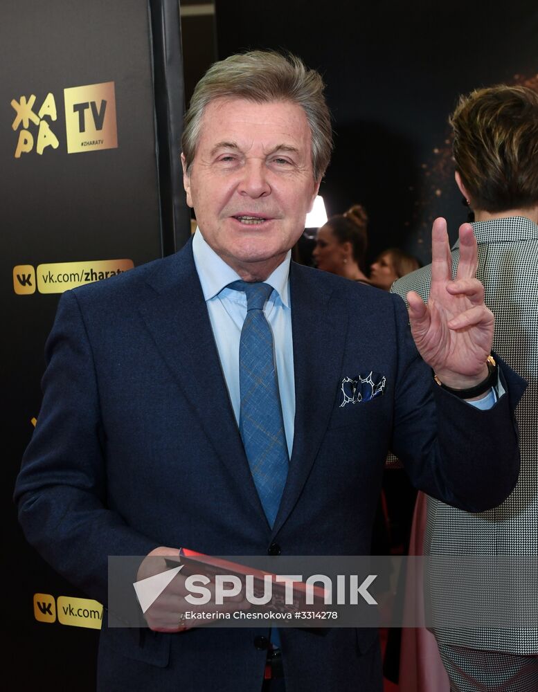 Zhara Music Awards ceremony