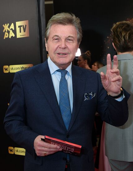 Zhara Music Awards ceremony