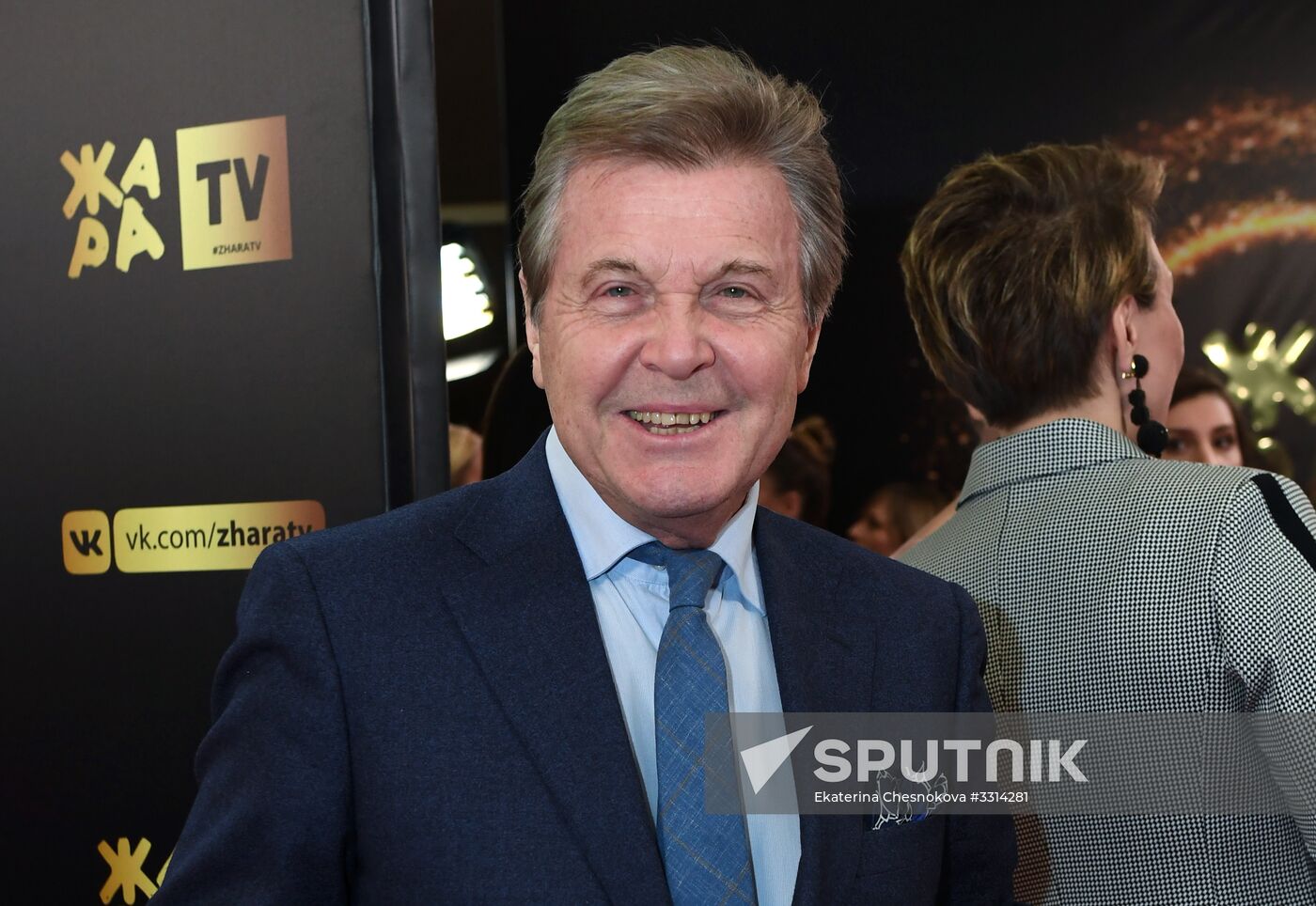 Zhara Music Awards ceremony