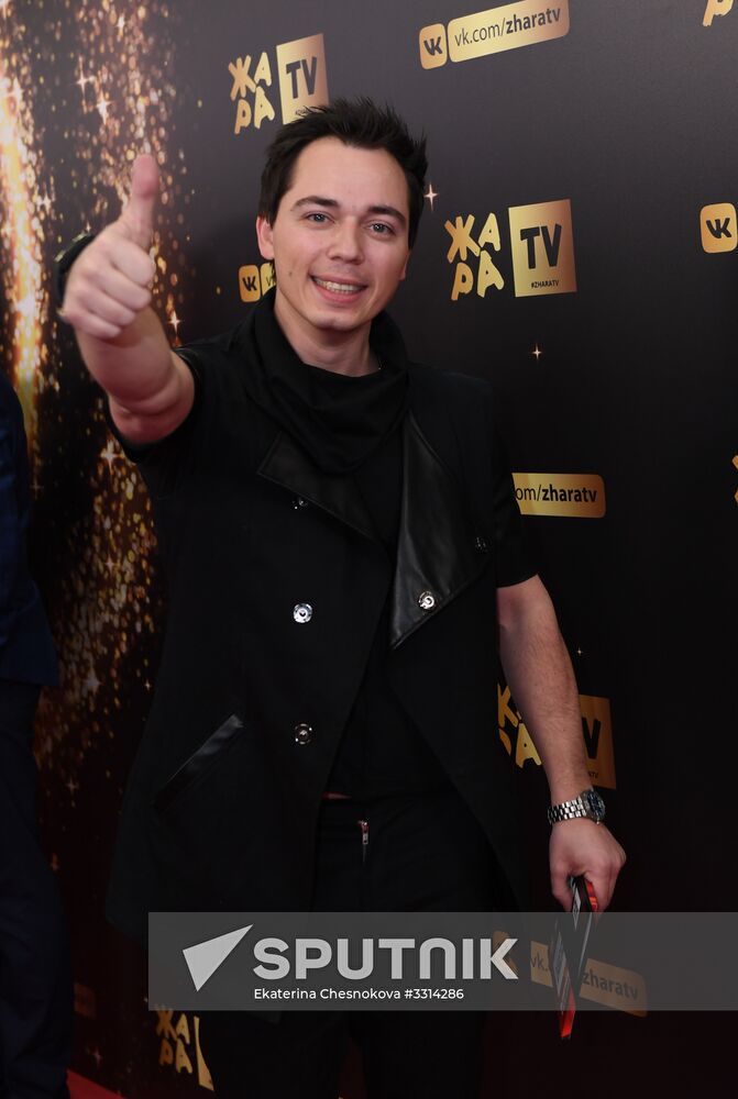 Zhara Music Awards ceremony