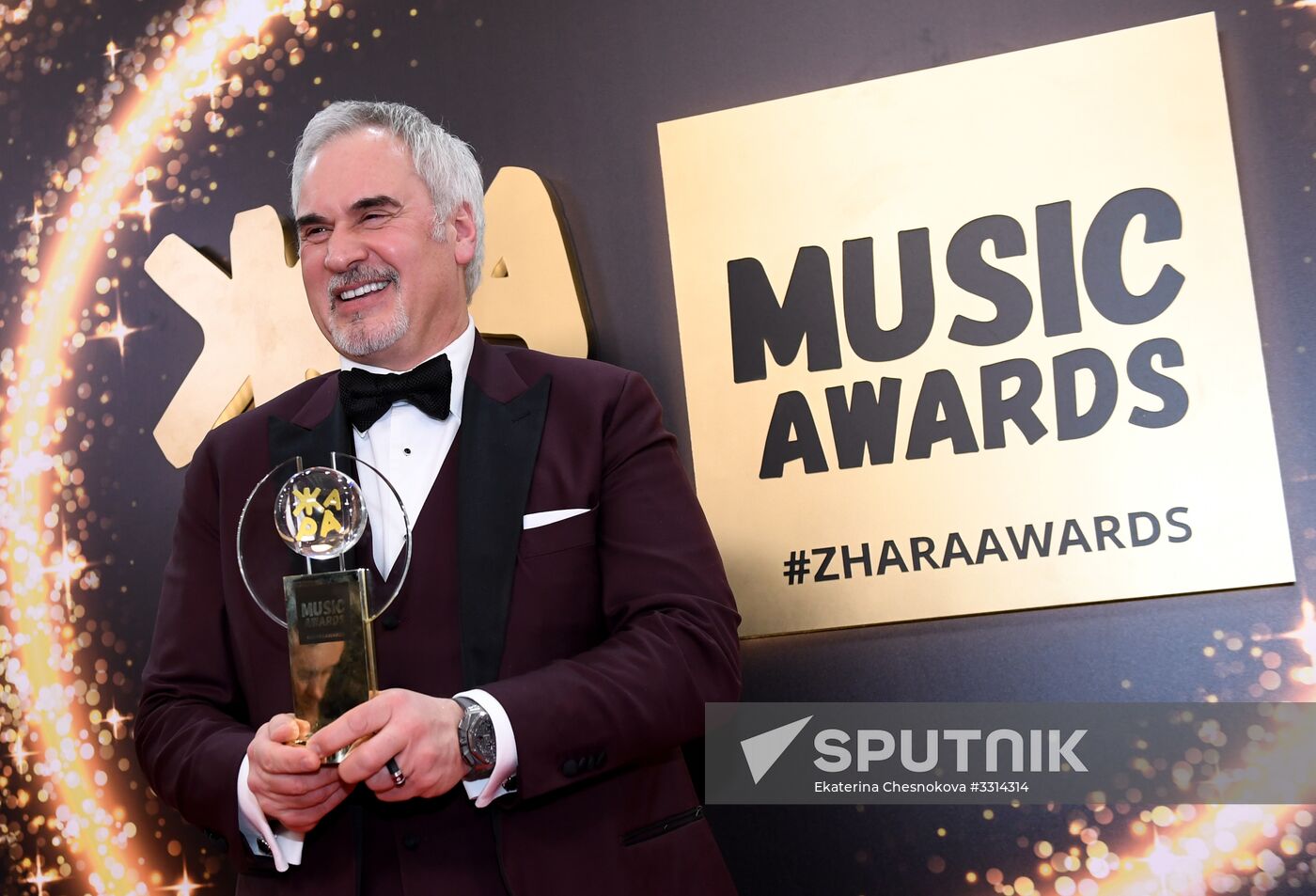 Zhara Music Awards ceremony