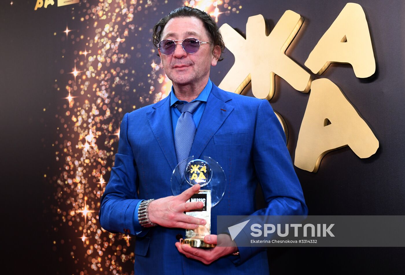 Zhara Music Awards ceremony