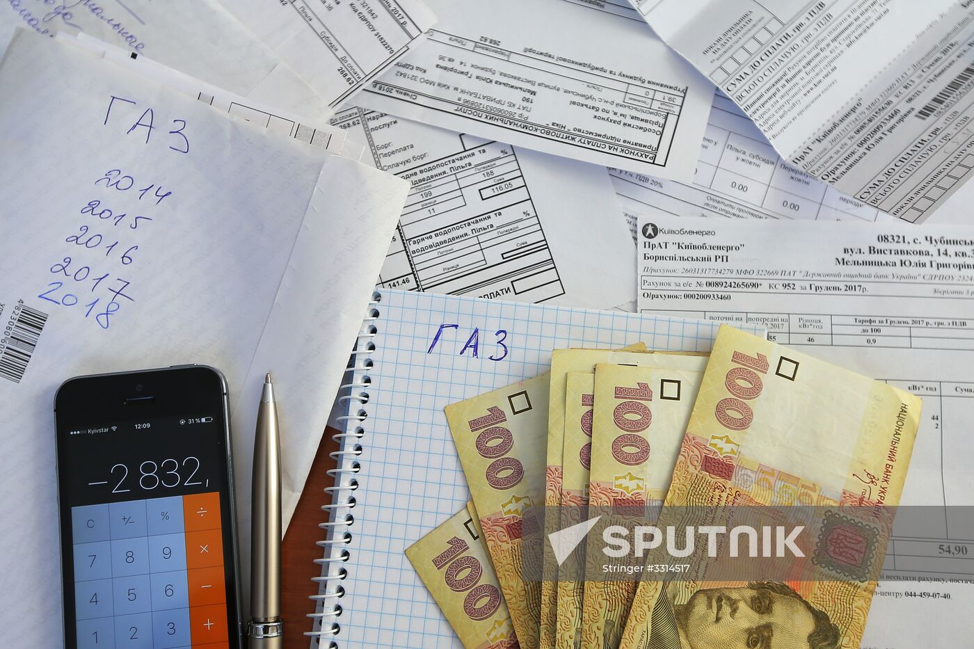 Gas consumption limited in Ukraine