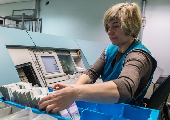 Destruction of old notes in Bank of Russia