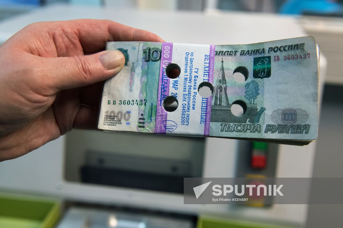 Destruction of old notes in Bank of Russia