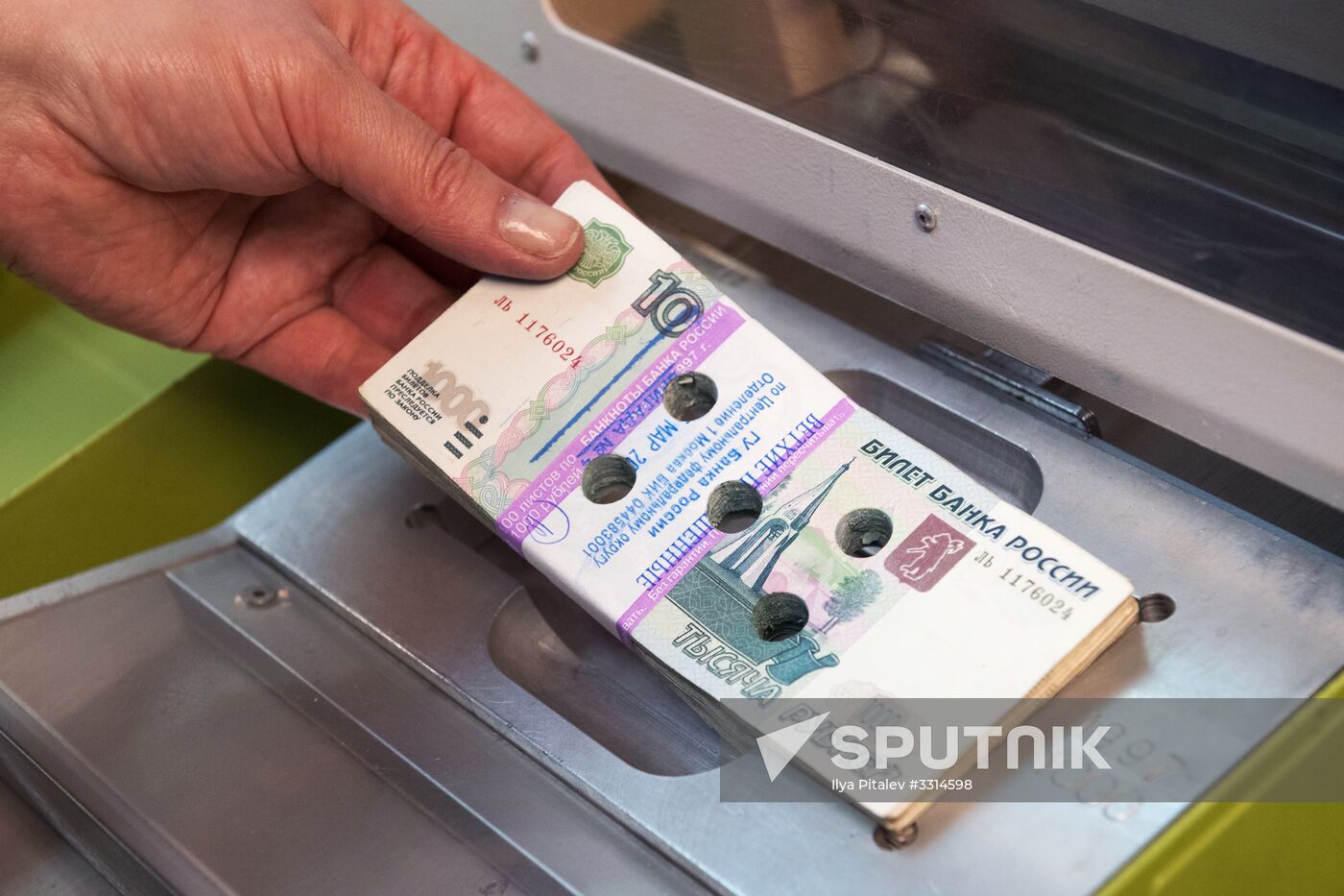 Destruction of old notes in Bank of Russia