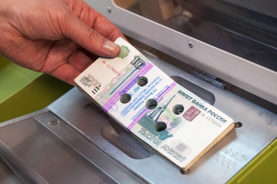 Destruction of old notes in Bank of Russia