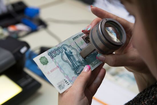Destruction of old notes in Bank of Russia