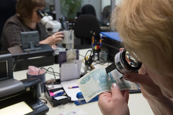 Destruction of old notes in Bank of Russia