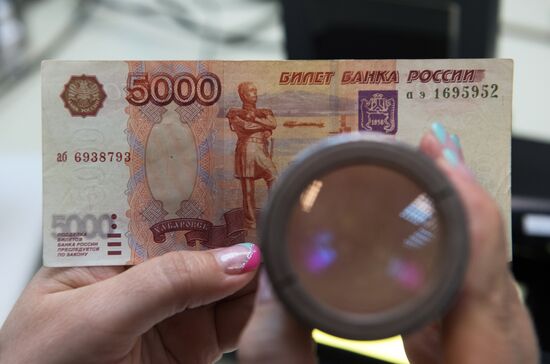 Destruction of old notes in Bank of Russia