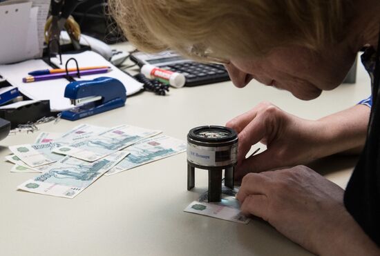 Destruction of old notes in Bank of Russia