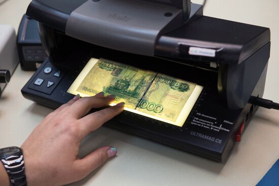 Destruction of old notes in Bank of Russia