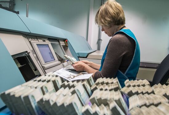 Destruction of old notes in Bank of Russia