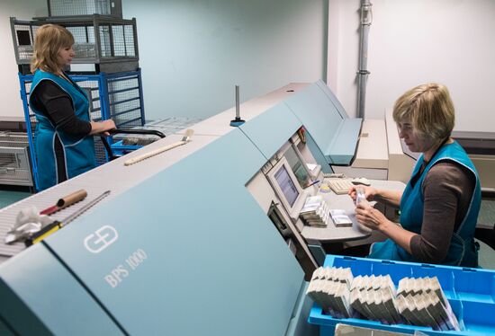 Destruction of old notes in Bank of Russia