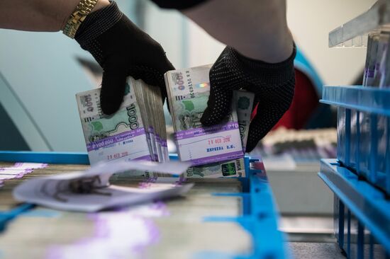 Destruction of old notes in Bank of Russia