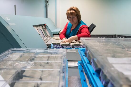 Destruction of old notes in Bank of Russia