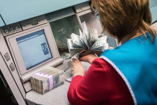 Destruction of old notes in Bank of Russia