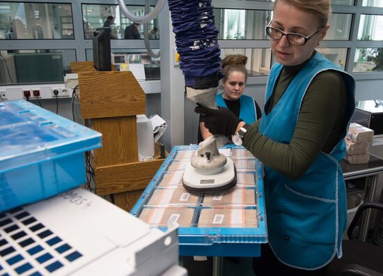 Destruction of old notes in Bank of Russia