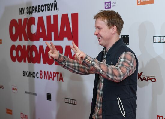 Movie Hello There, Oksana Sokolova debuts in Moscow