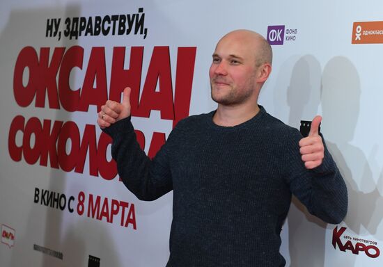 Movie Hello There, Oksana Sokolova debuts in Moscow