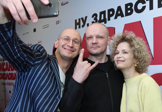 Movie Hello There, Oksana Sokolova debuts in Moscow