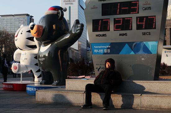 Cities of the world. Seoul