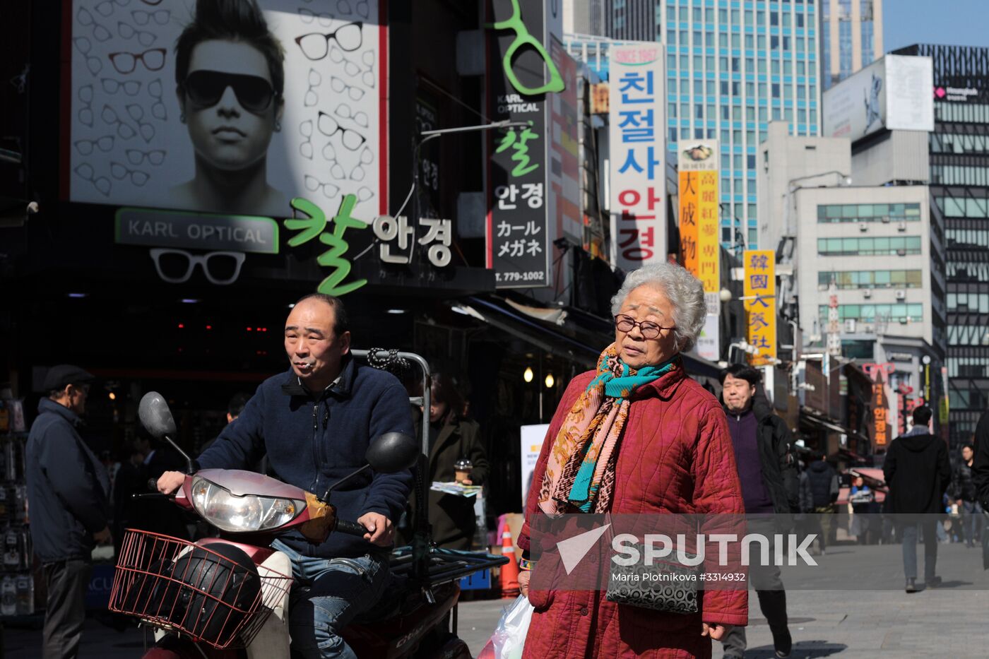 Cities of the world. Seoul