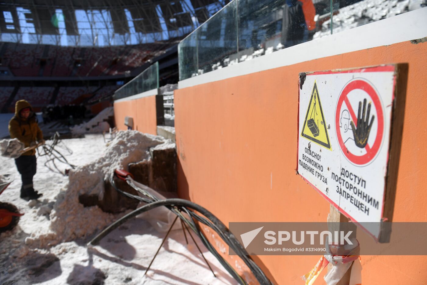 Mordovia Arena