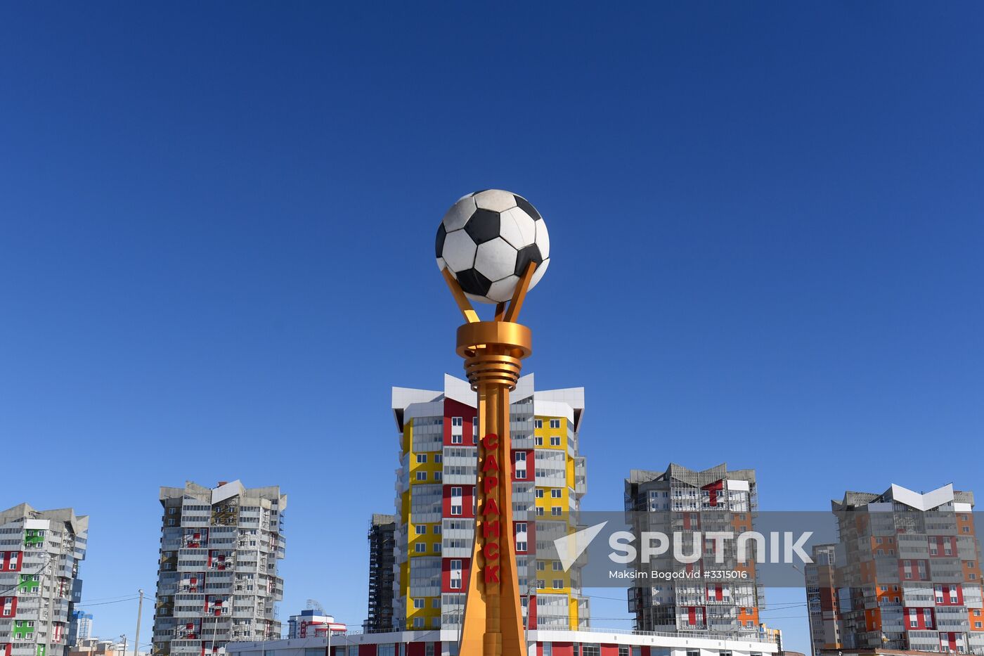 Mordovia Arena