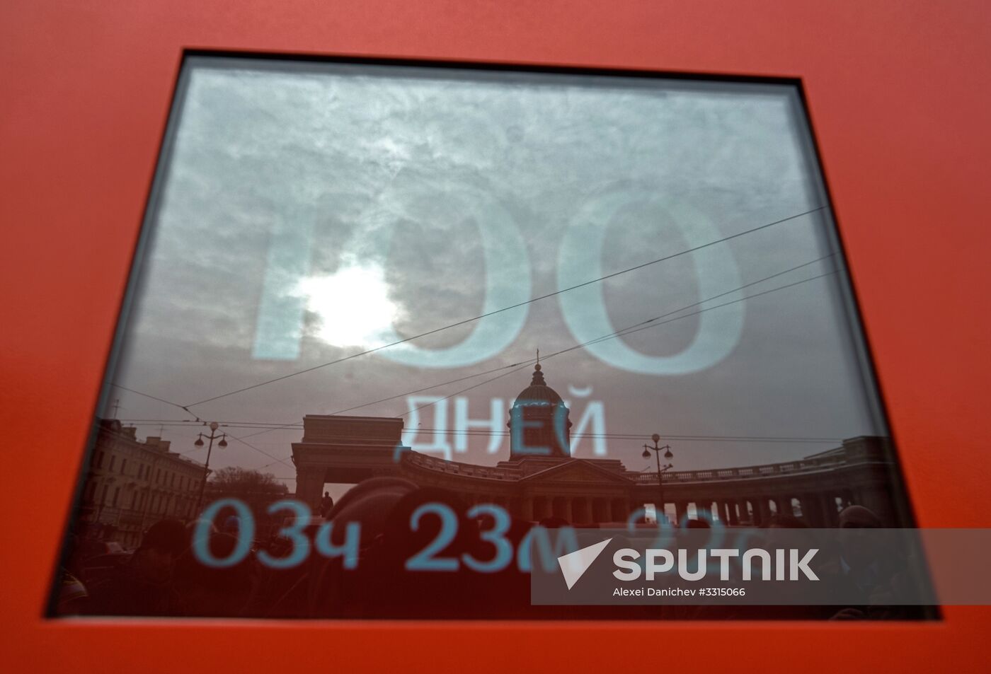 100 days to go until 2018 FIFA World Cup Russia