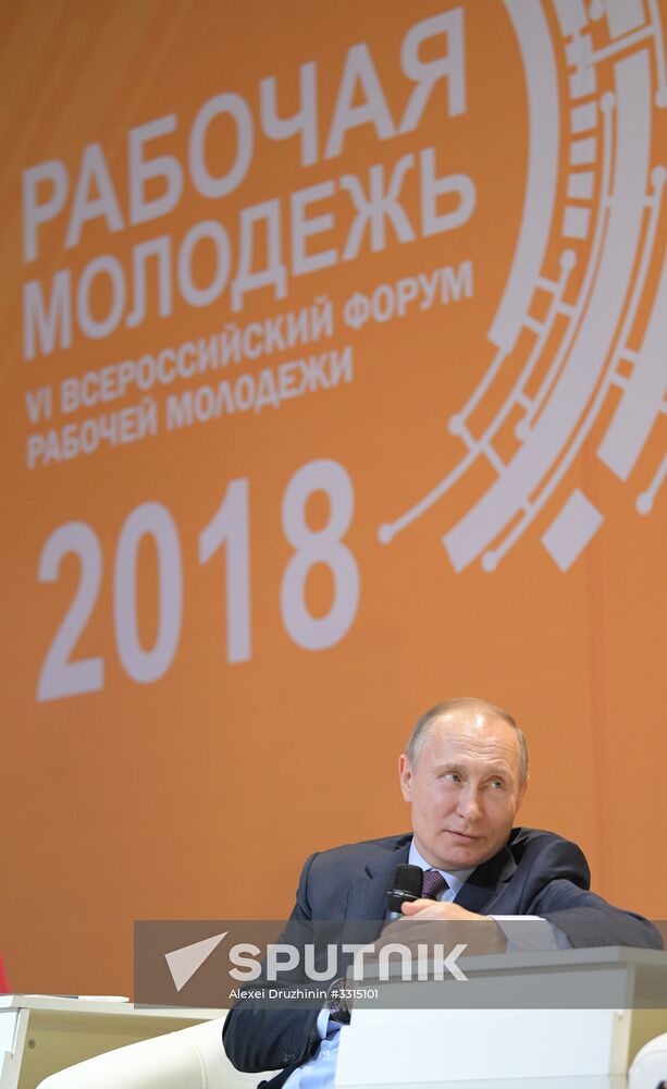 Russian President Vladimir Putin's working visit to Sverdlovsk Region