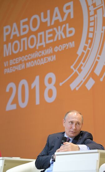 Russian President Vladimir Putin's working visit to Sverdlovsk Region