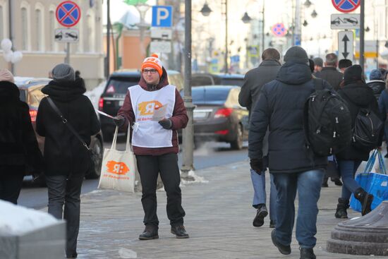 Distributing election leaflets in support of presidential candidate Grigory Yavlinsky