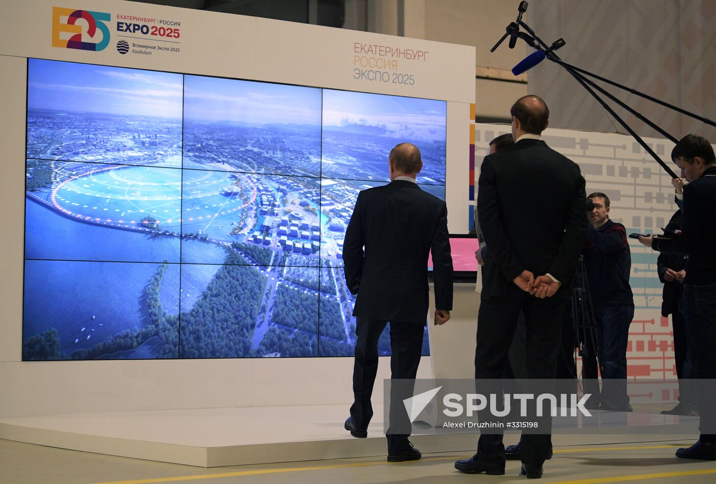 Russian President Vladimir Putin's working visit to Sverdlovsk Region