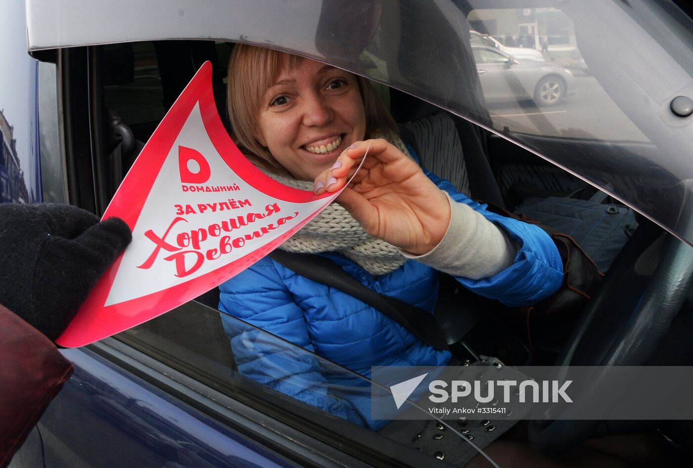 Police congratulates women drivers on International Women's Day in Vladivostok