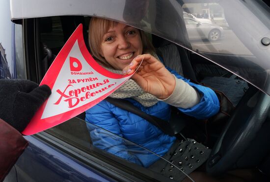 Police congratulates women drivers on International Women's Day in Vladivostok