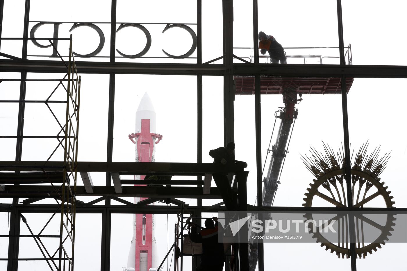 Exhibition by Cosmonautics and Aviation Center at VDNKh's Space Pavilion